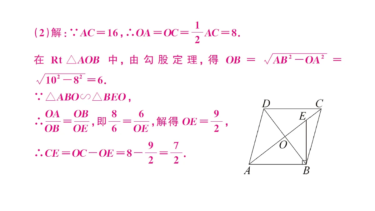 18463250第7页