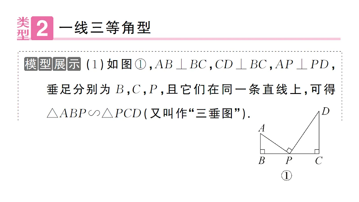 18463250第8页