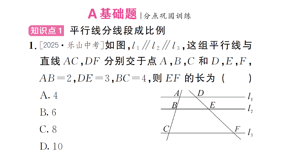 18463251第2页