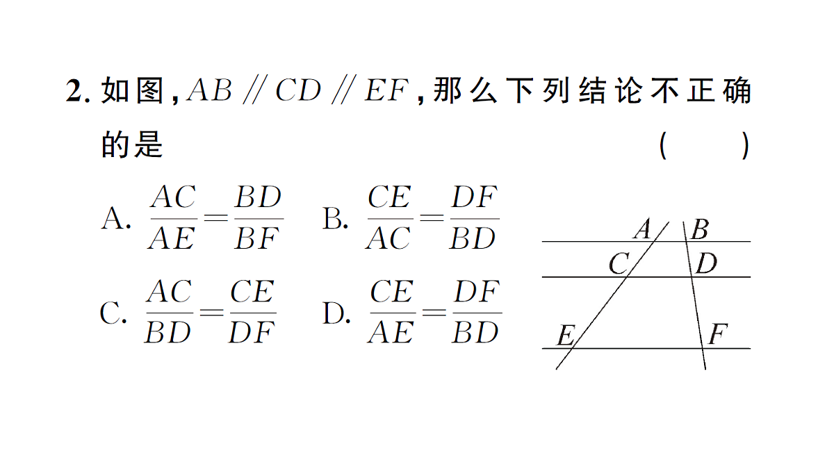18463251第3页