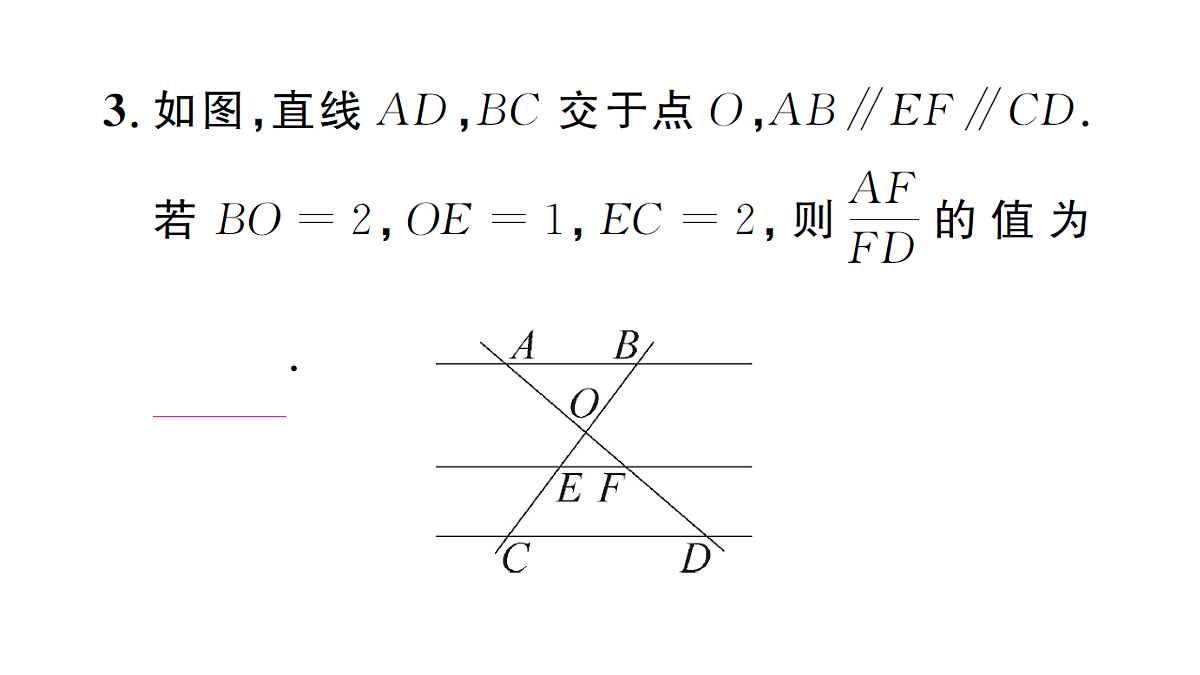 18463251第4页