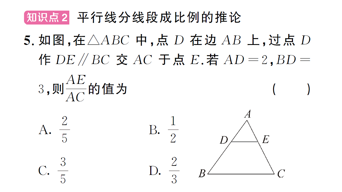 18463251第7页