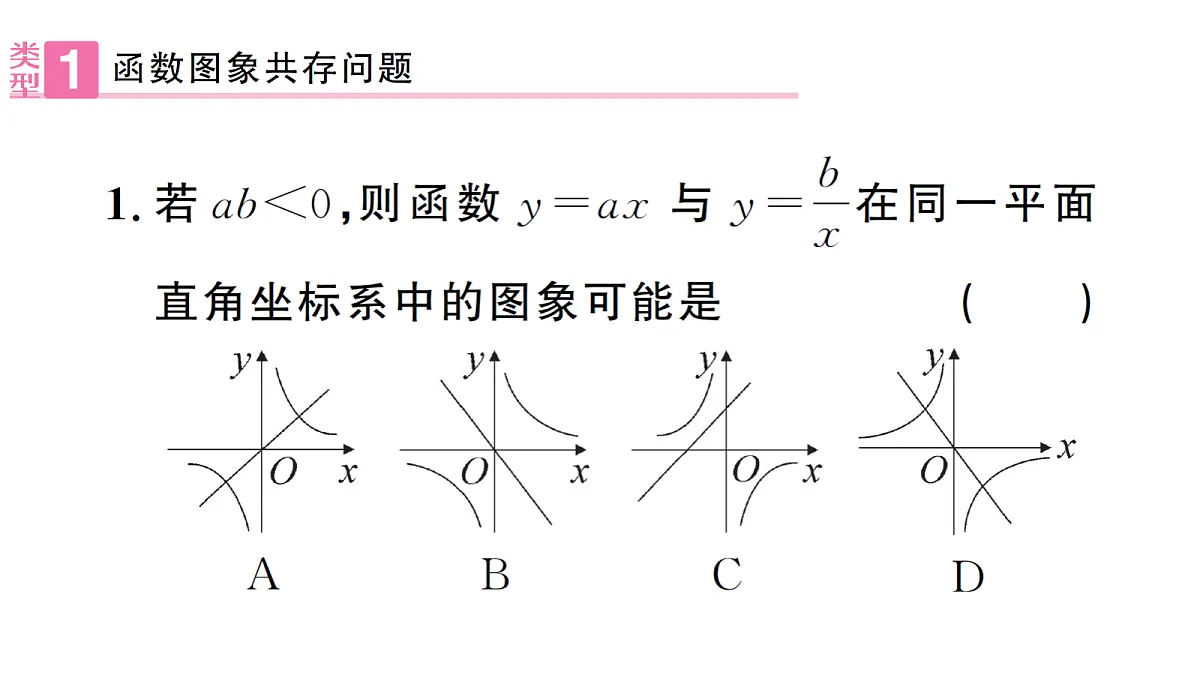 18463261第2页