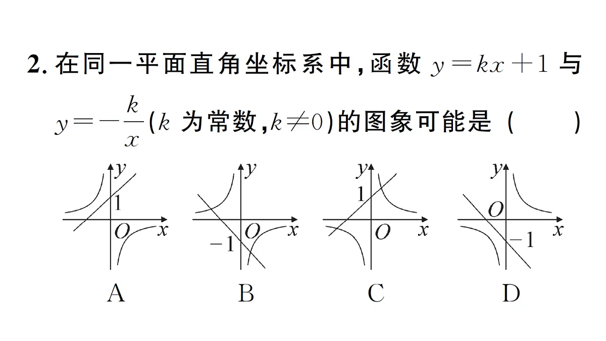 18463261第3页