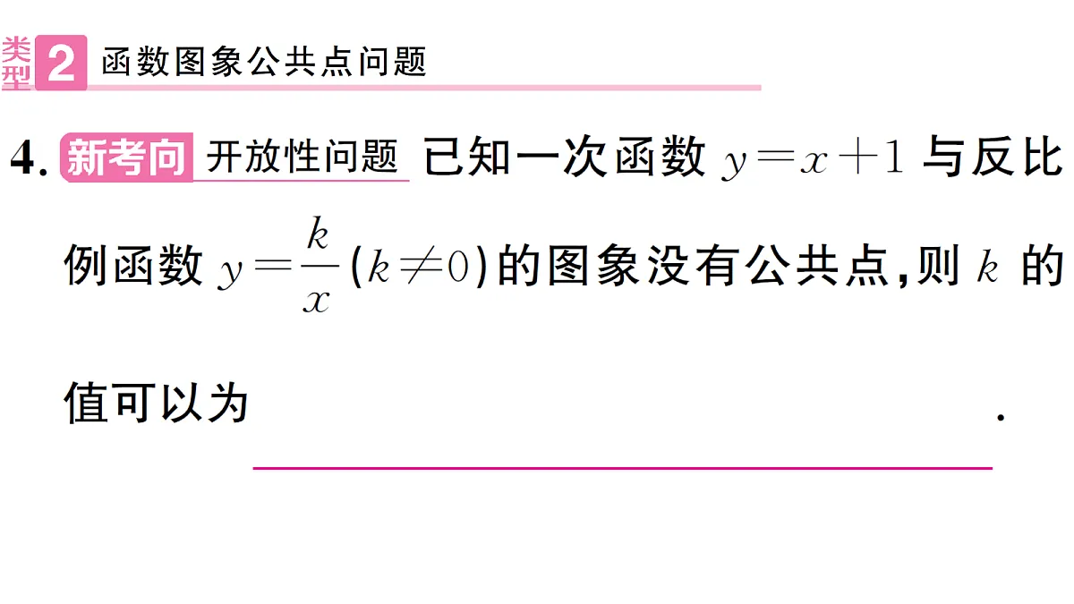 18463261第5页