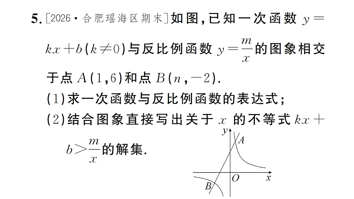 18463261第6页