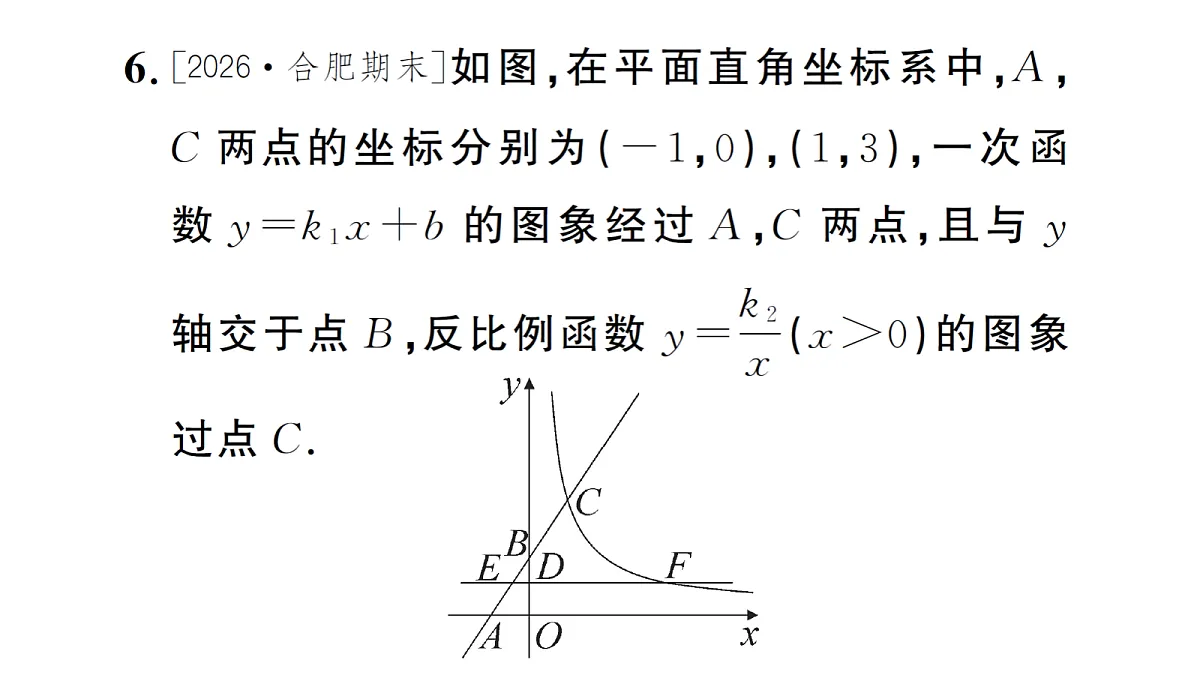 18463261第8页