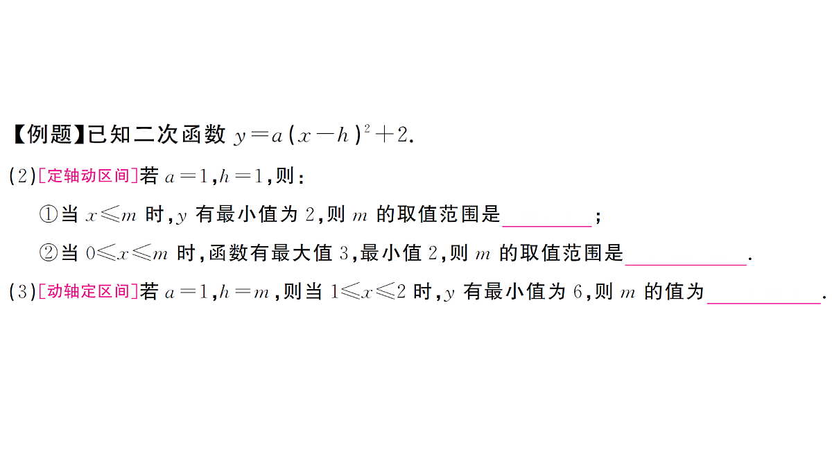 18463263第3页