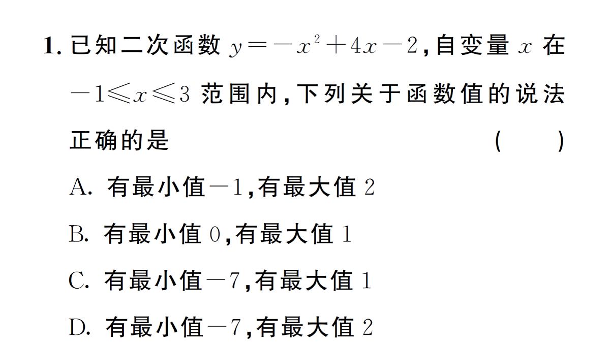 18463263第4页