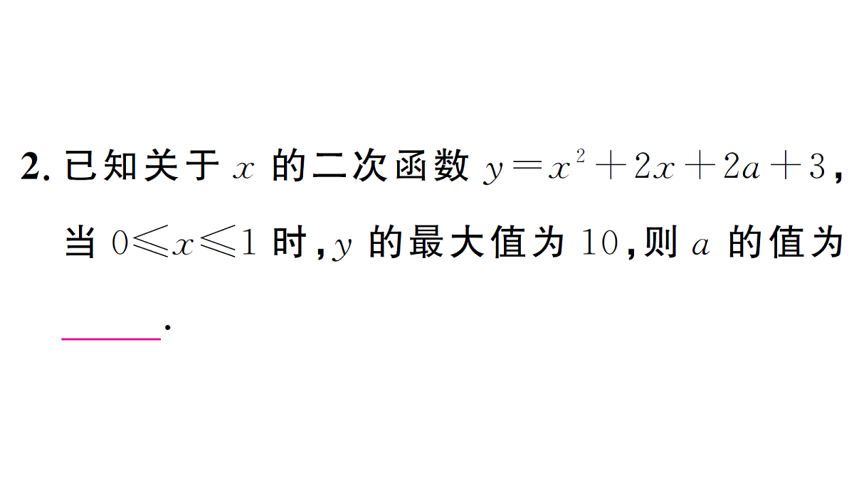 18463263第5页
