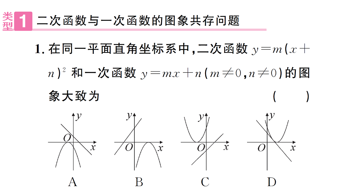 18463264第2页