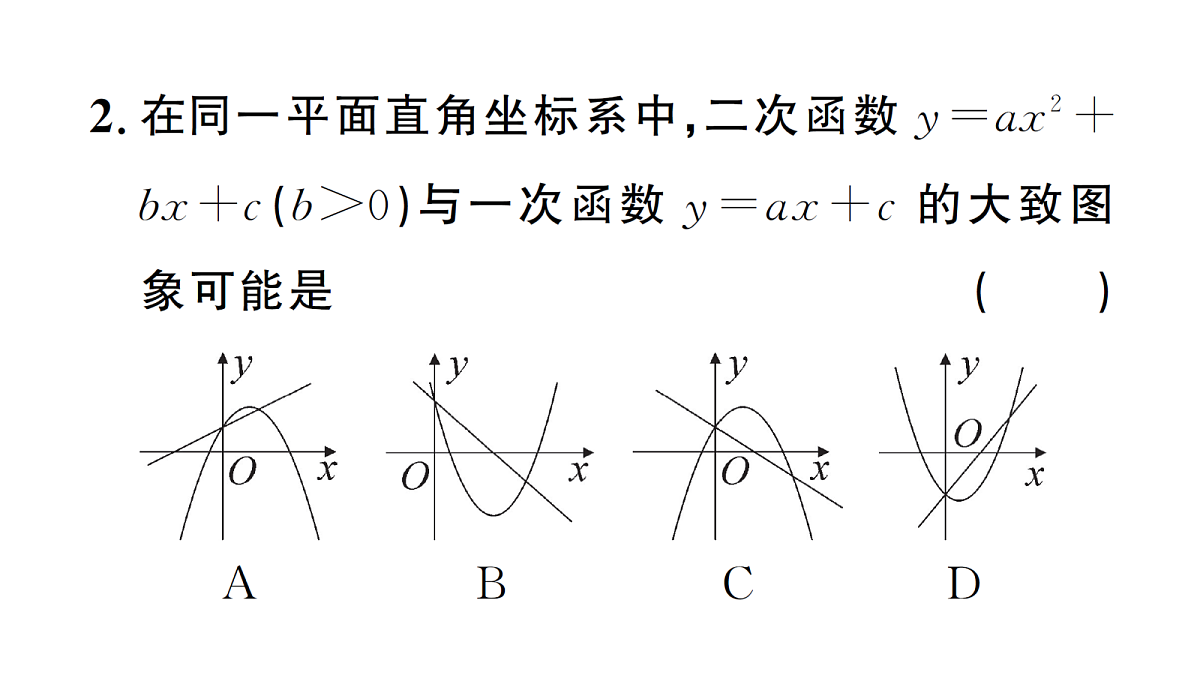 18463264第3页