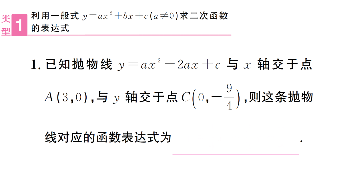 18463265第2页