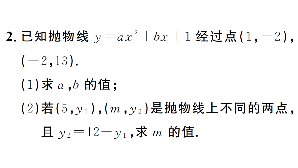 18463265第3页