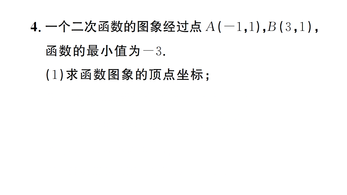 18463265第6页