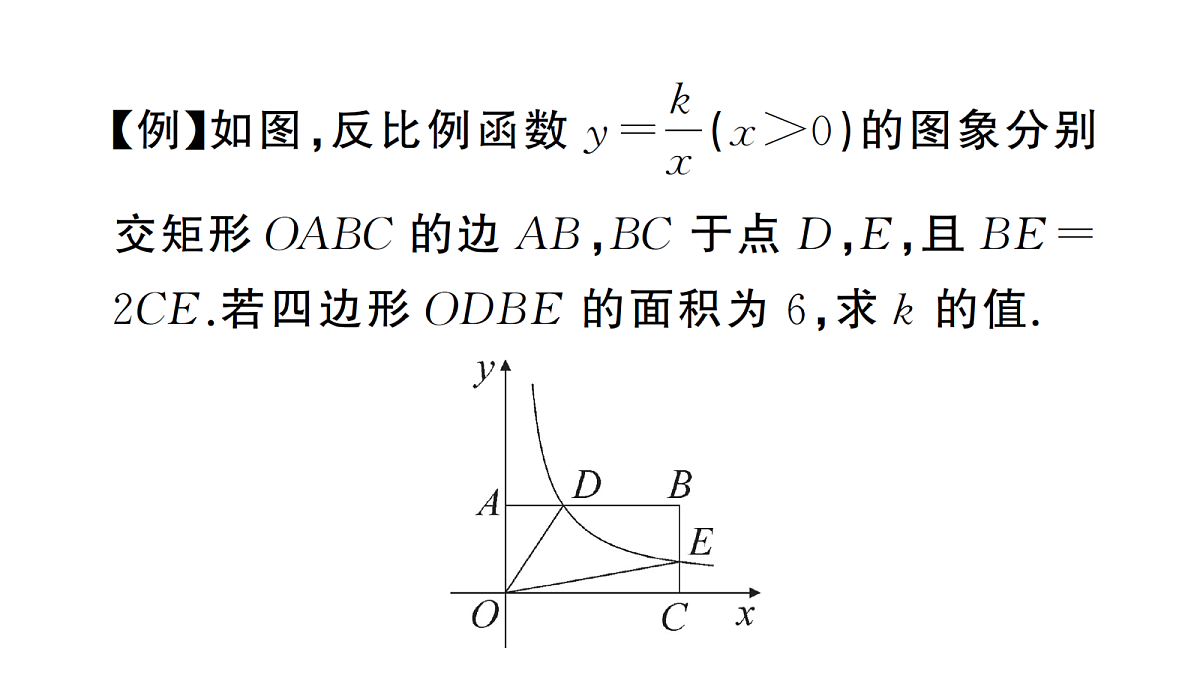 18463266第2页