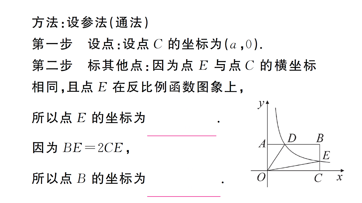 18463266第3页