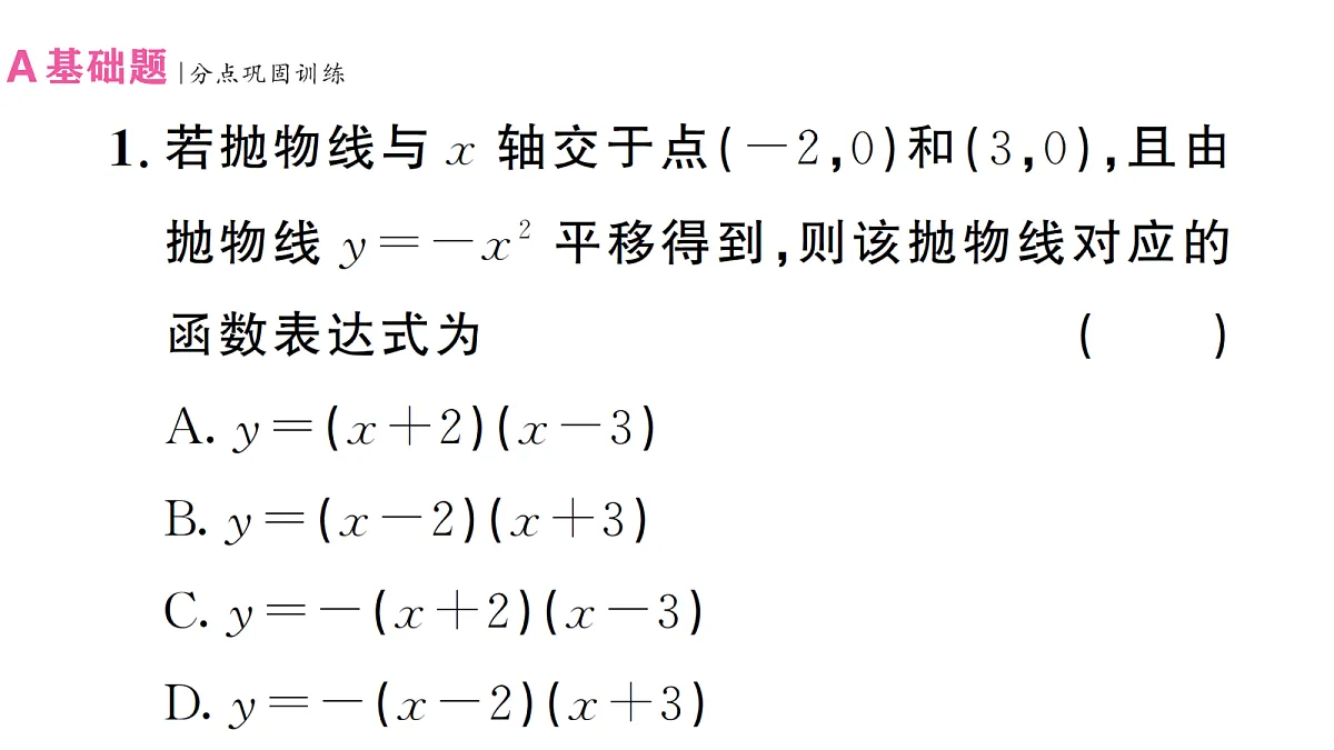 18463268第2页