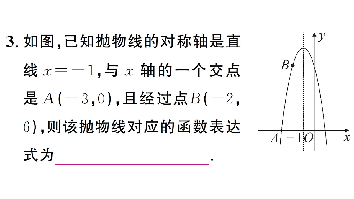 18463268第4页