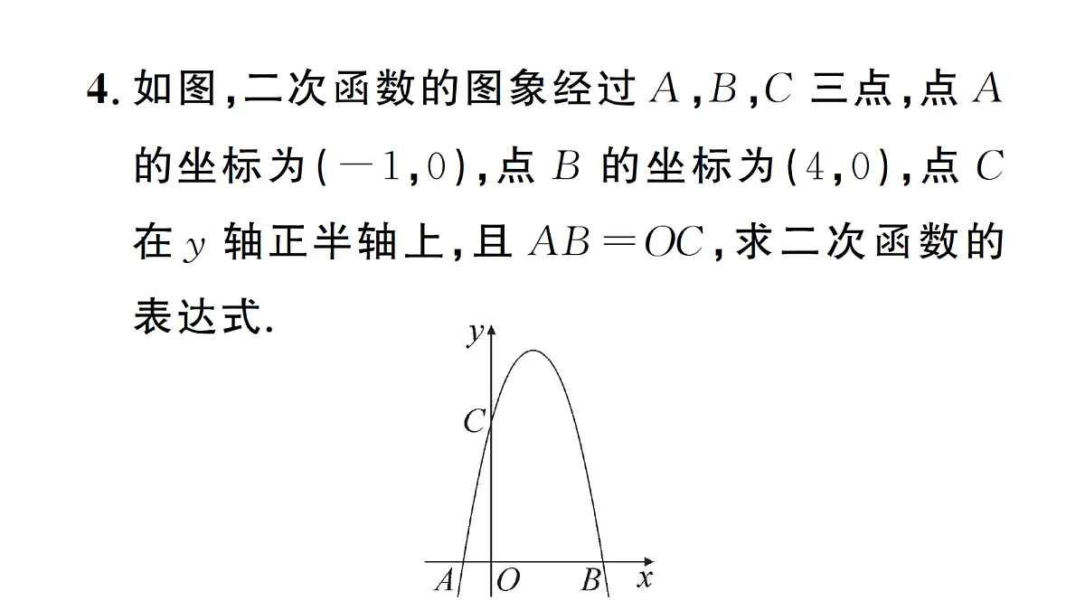 18463268第5页