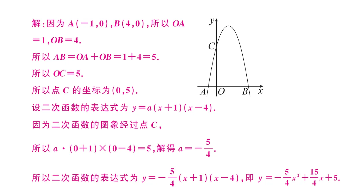 18463268第6页