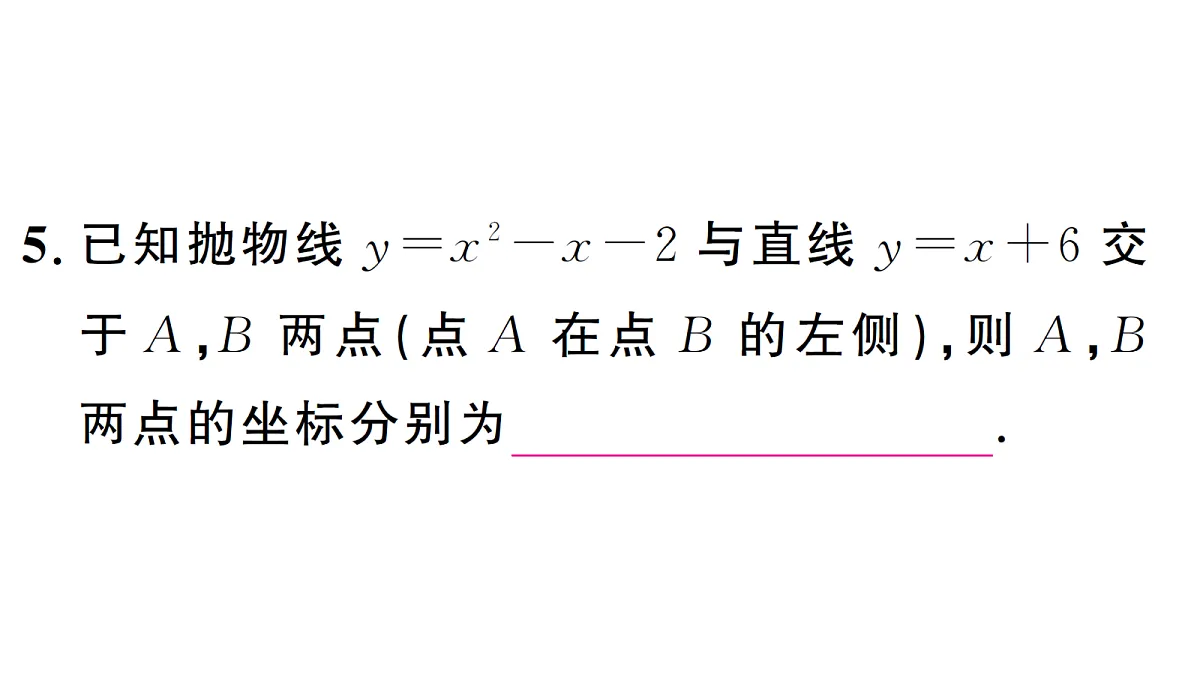 18463268第7页