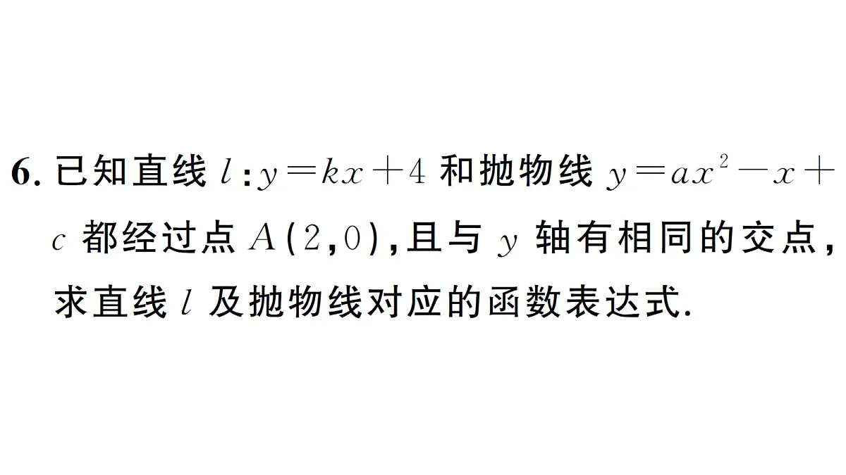 18463268第8页