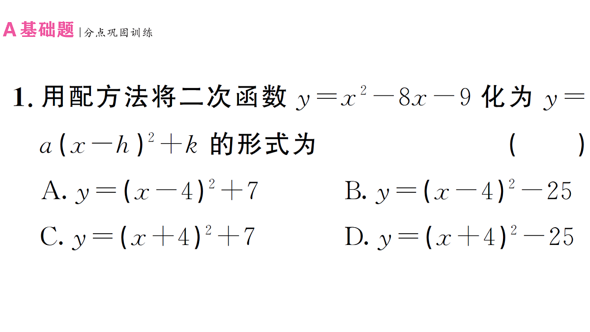 18463270第2页