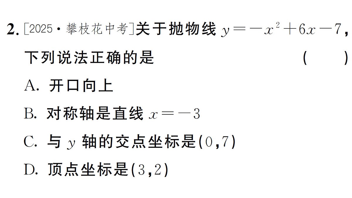 18463270第3页