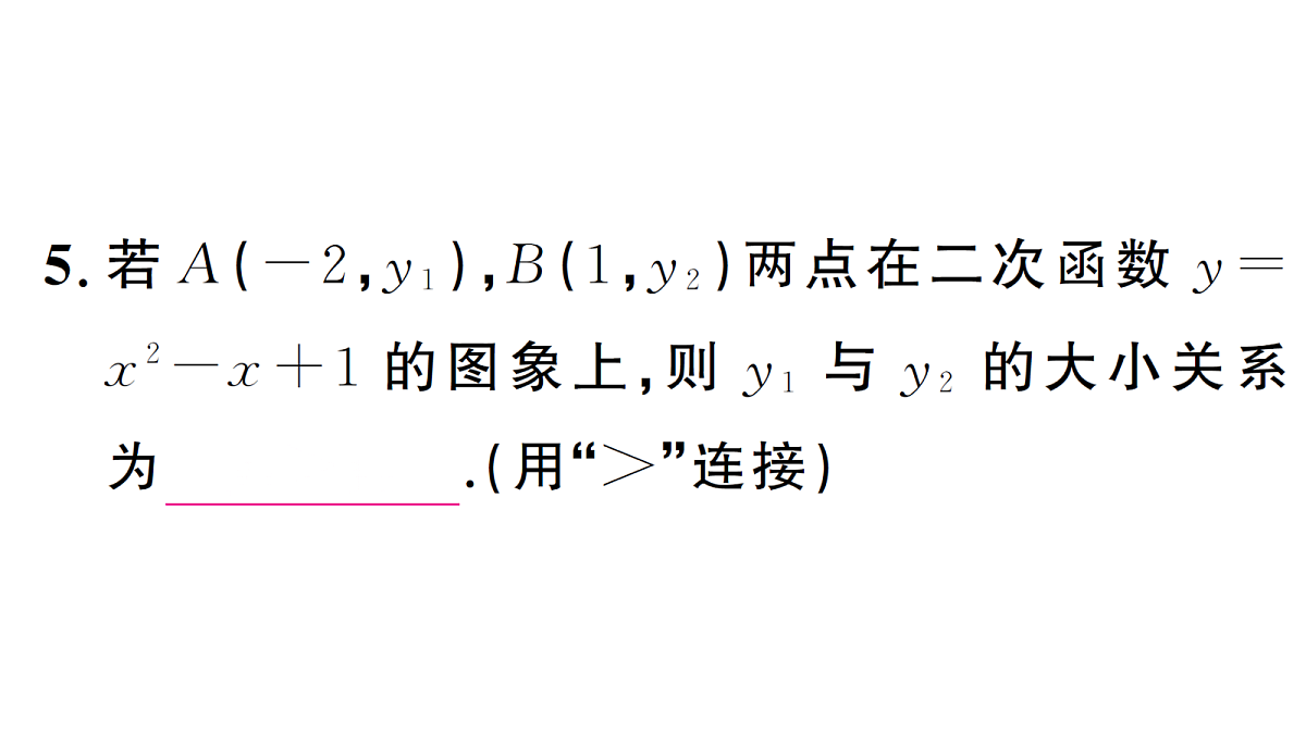 18463270第5页
