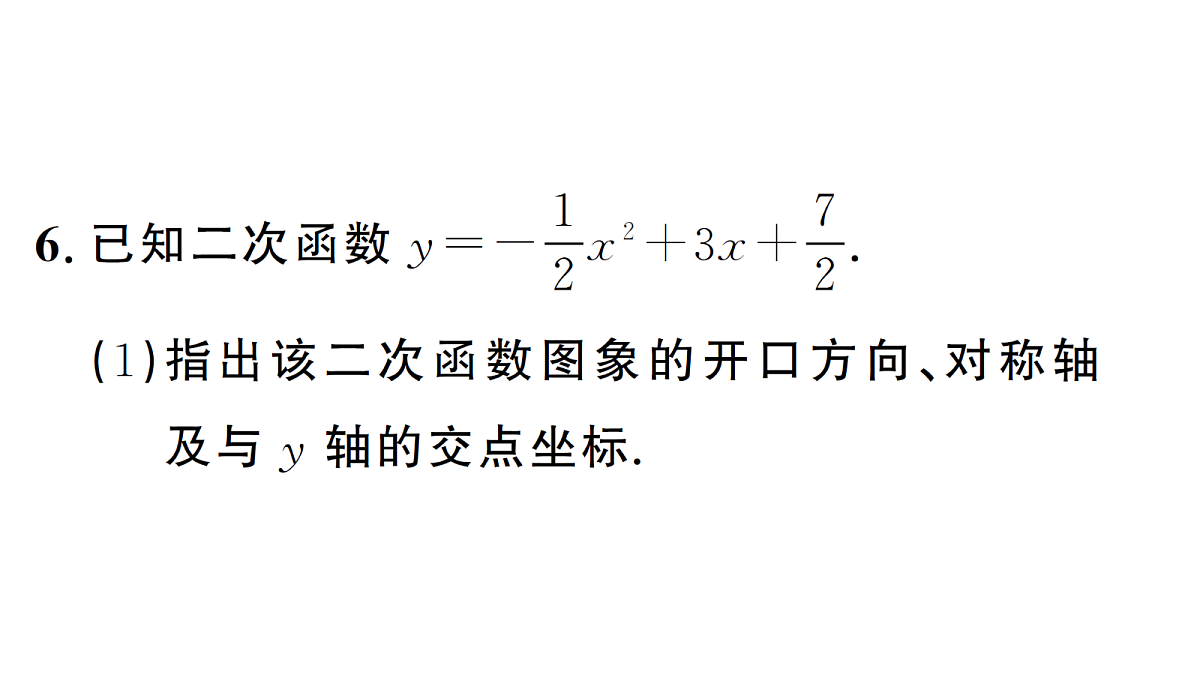 18463270第6页