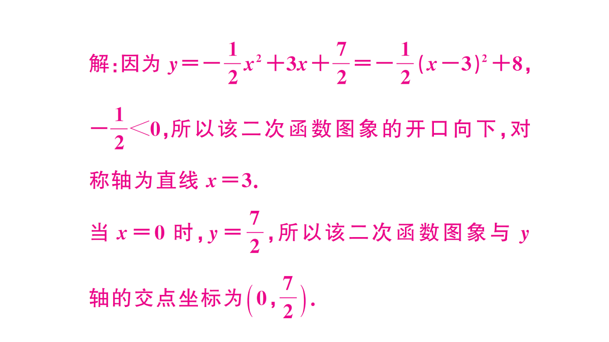 18463270第7页
