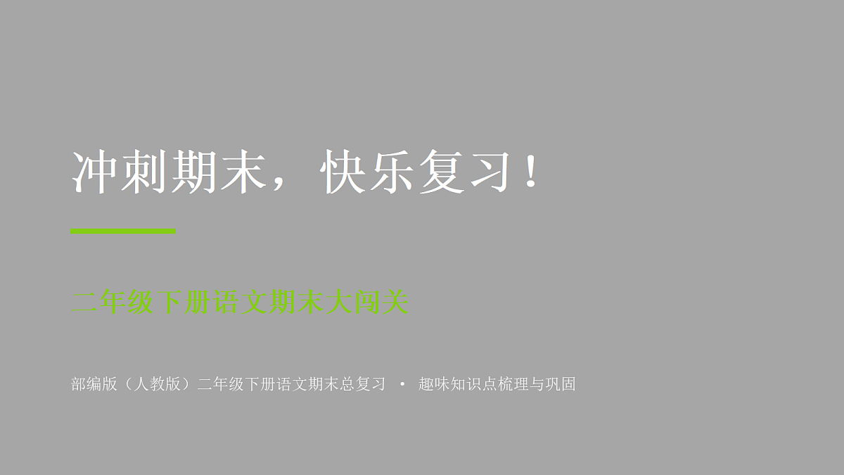 18463348第1页