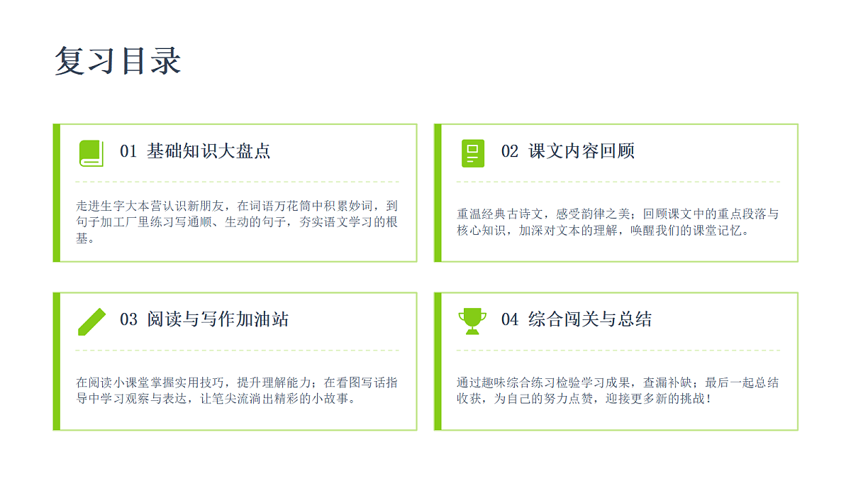18463348第3页