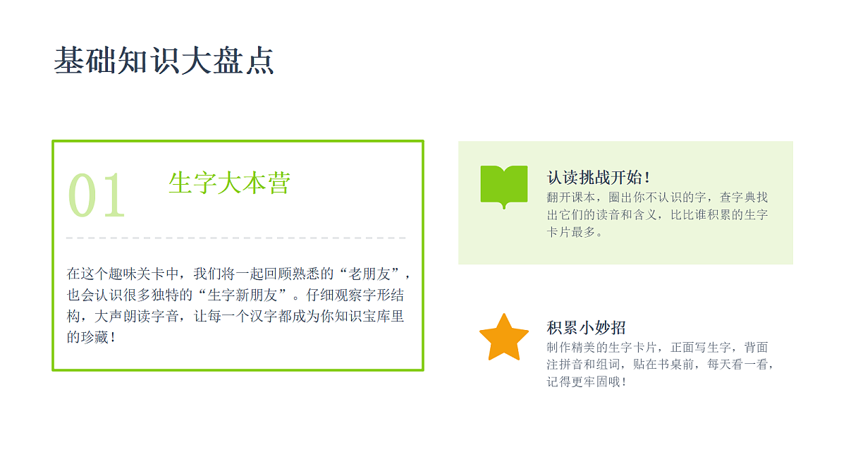 18463348第4页