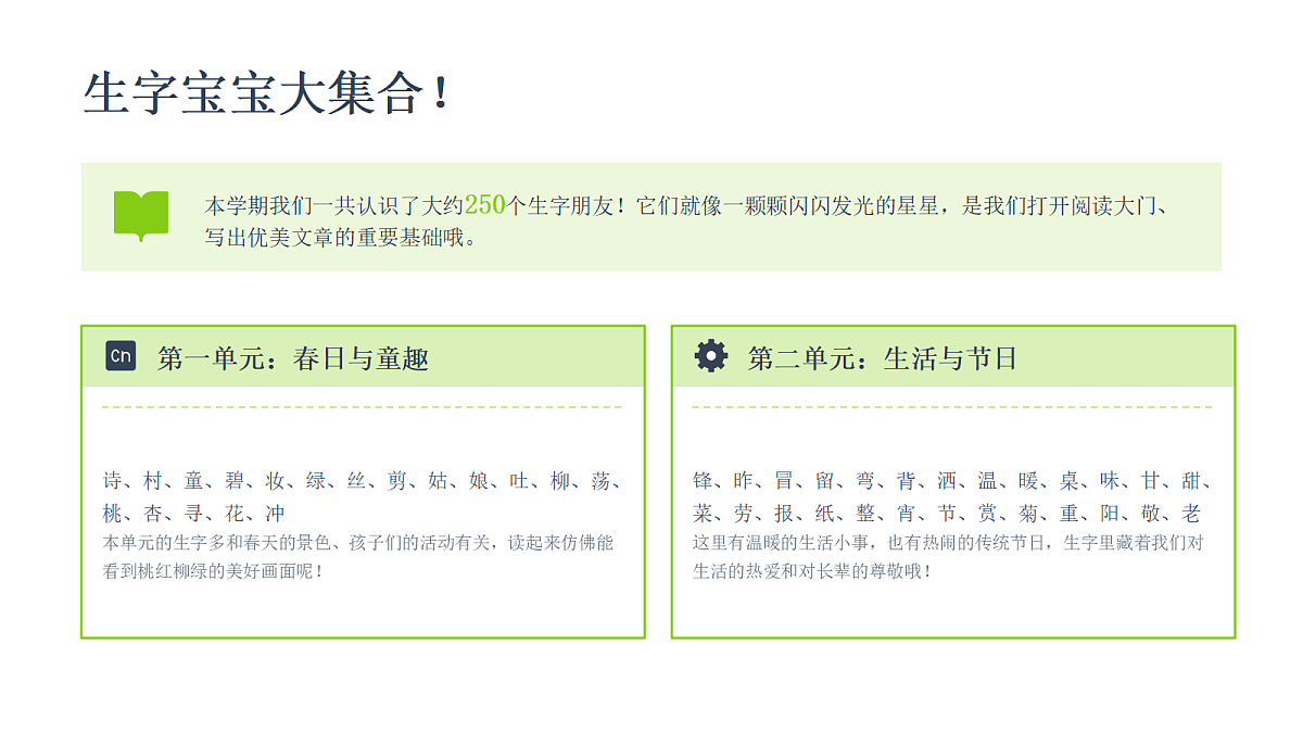 18463348第5页