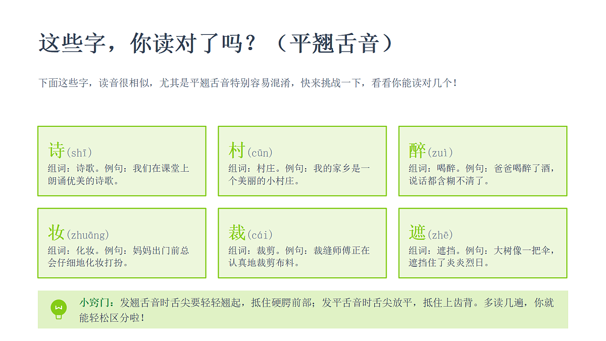 18463348第6页
