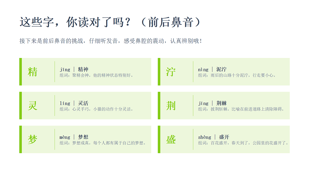 18463348第7页