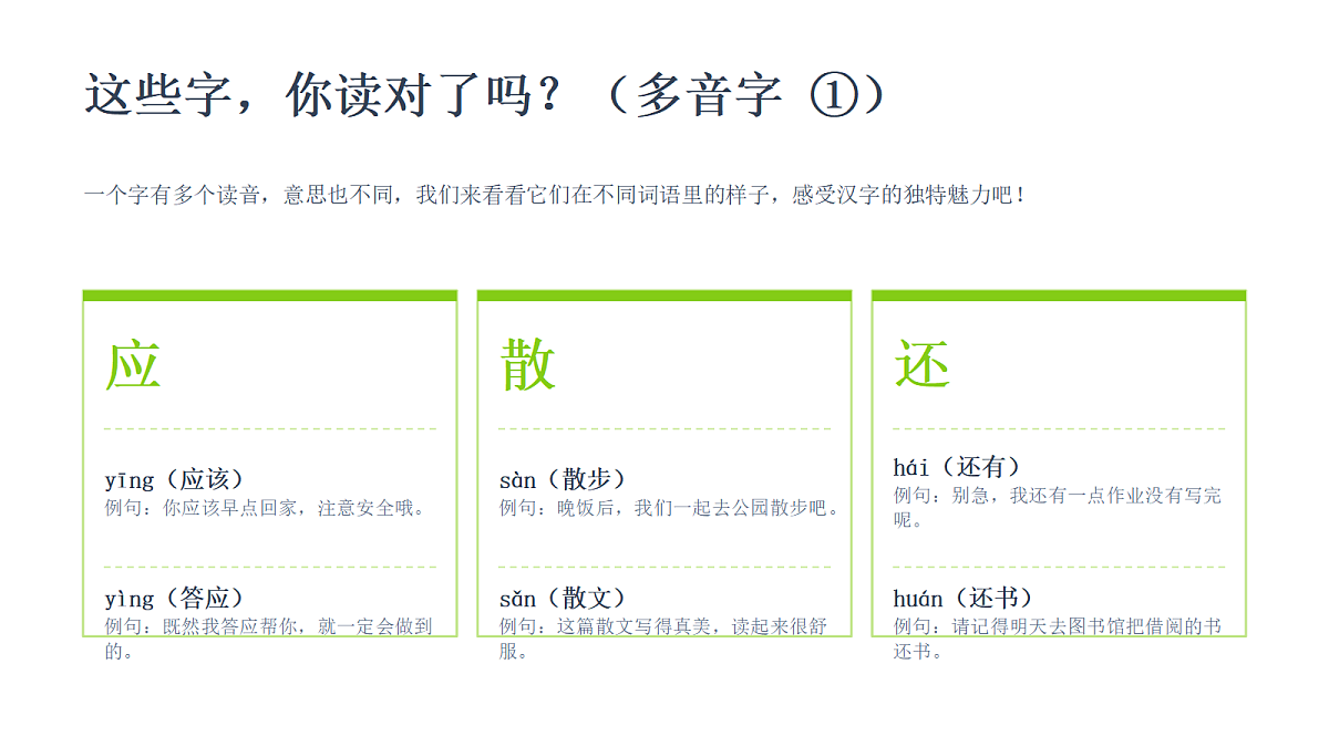 18463348第8页
