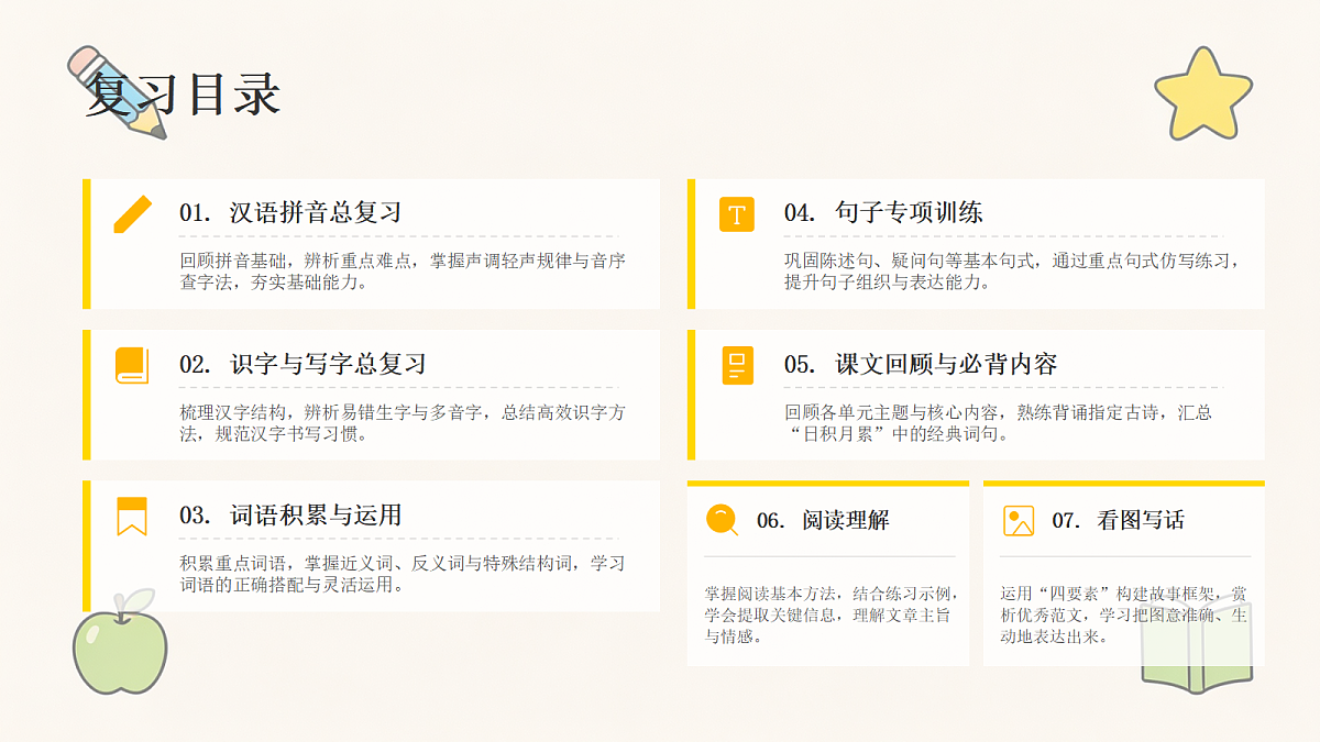 18463353第2页