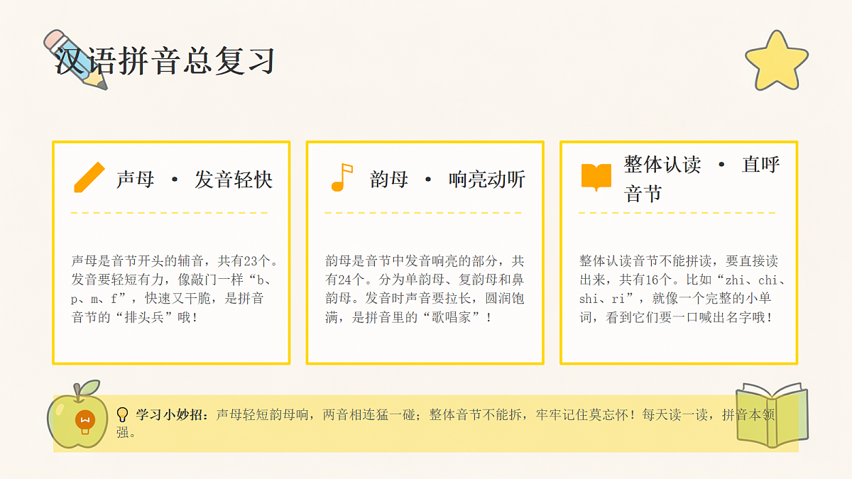18463353第3页