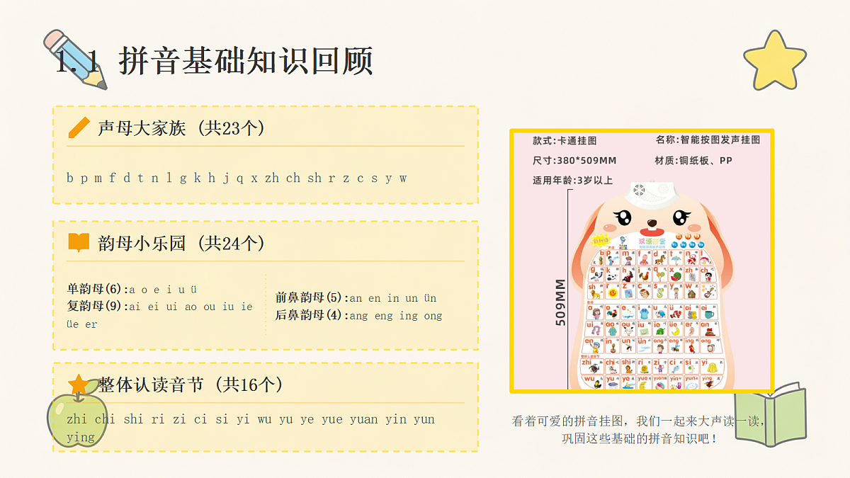 18463353第4页