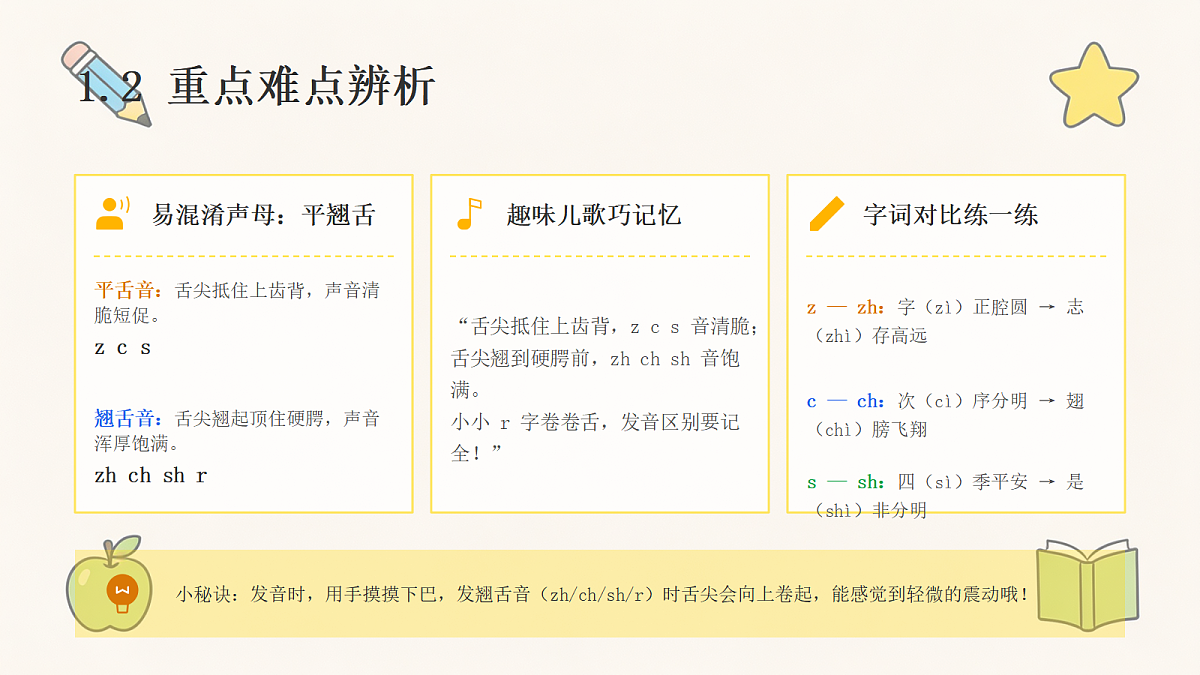 18463353第5页
