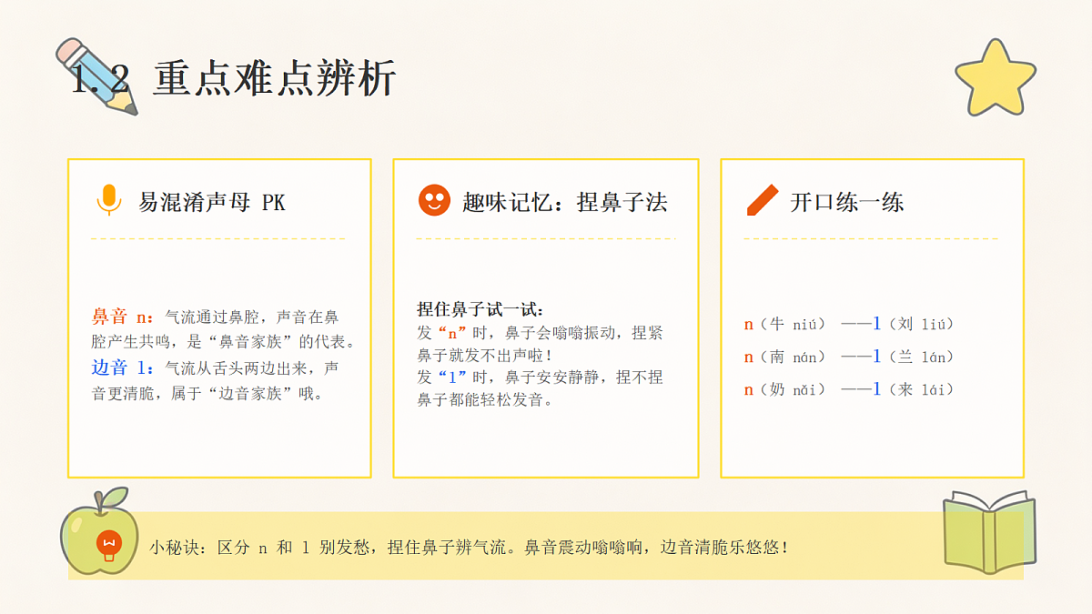 18463353第6页
