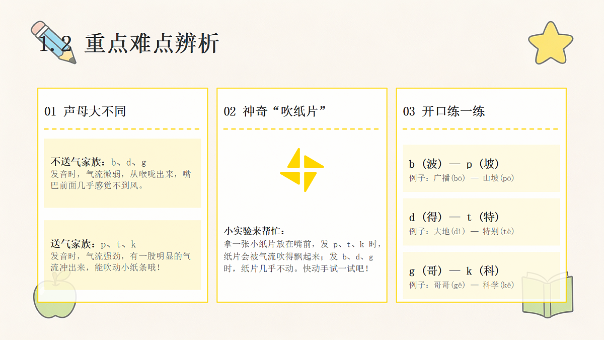 18463353第7页
