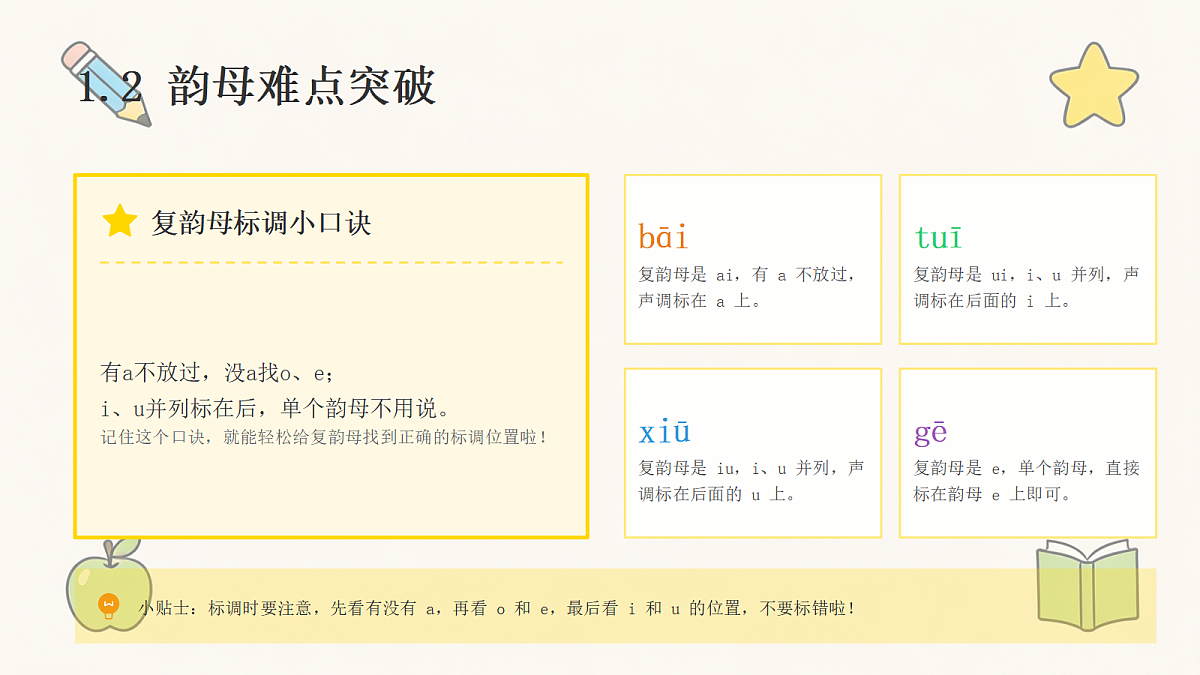 18463353第8页