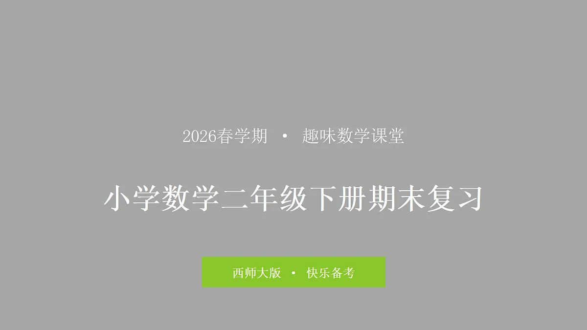 18463354第1页