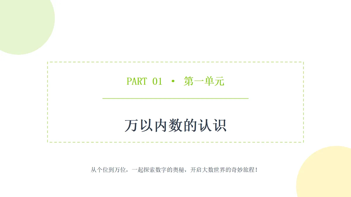 18463354第4页