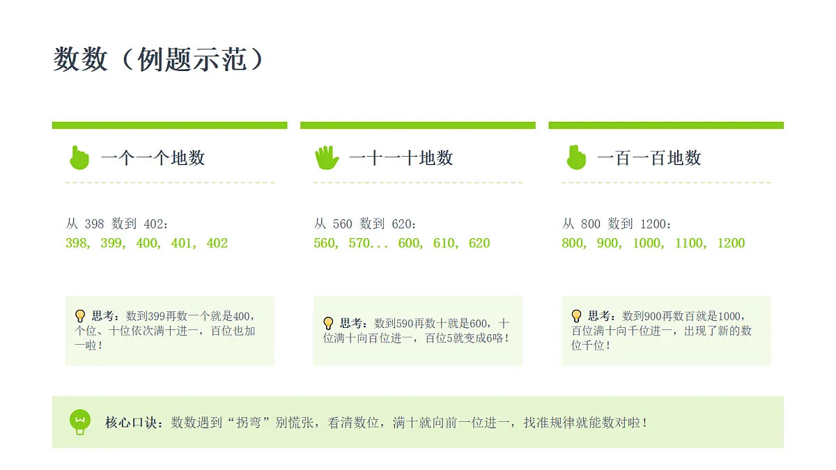 18463354第6页