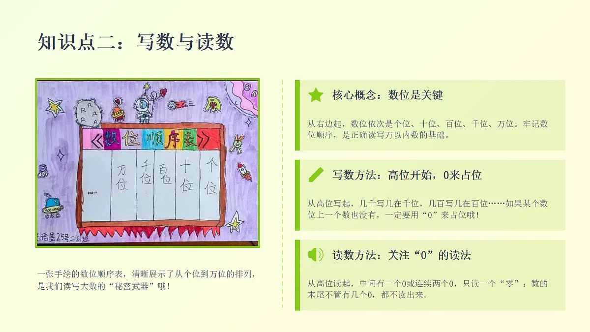 18463354第8页